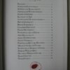IMG 7802