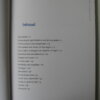 IMG 0021