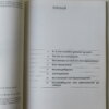 IMG 5787