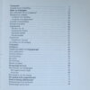 IMG 6492