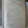 IMG 7479