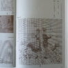 IMG 7546