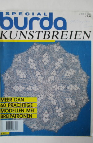 IMG 7712